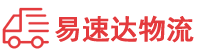 郴州到绥宁县物流公司